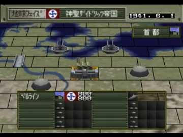 Koukyaku Kikou Shidan - Bein Panzer (JP) screen shot game playing